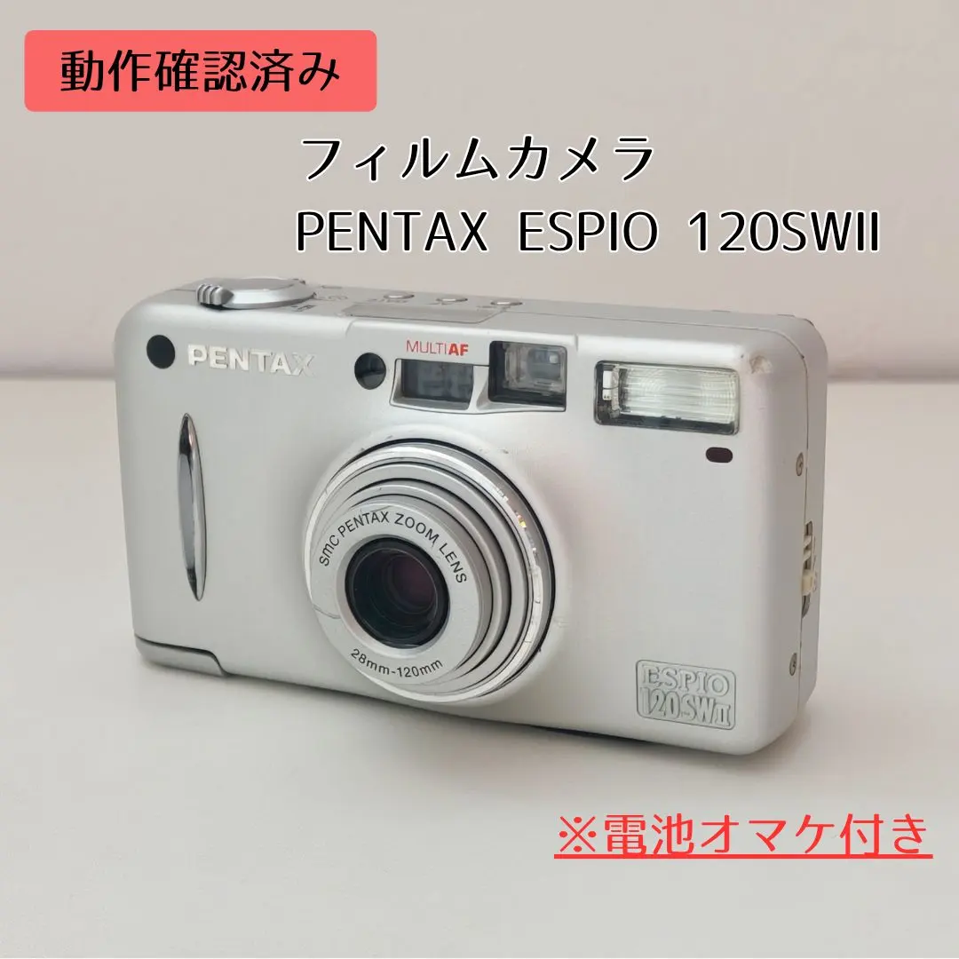 2026年最新】PENTAX ESPIO 120SWIIの人気アイテム - メルカリ