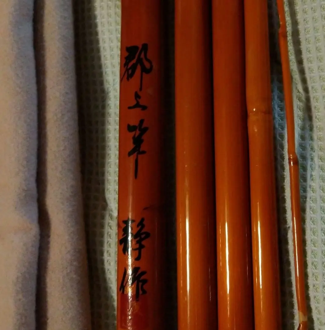 2026年最新】郡上竿の人気アイテム - メルカリ