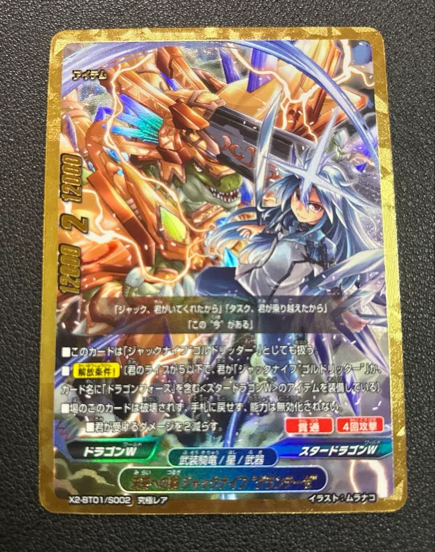 2026年最新】バディファイト ジャックナイフグランテーゼの人気