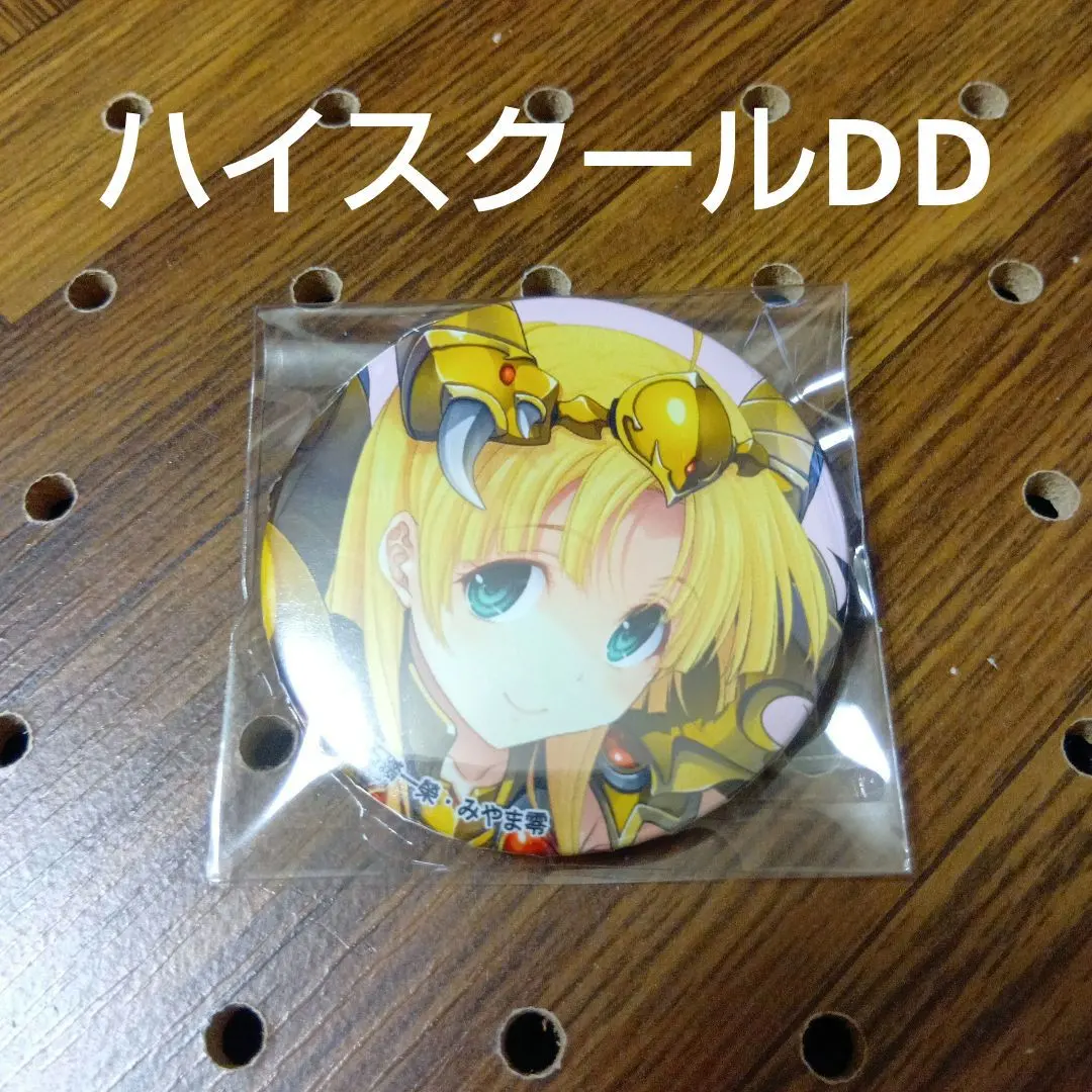 2026年最新】ハイスクールDDの人気アイテム - メルカリ