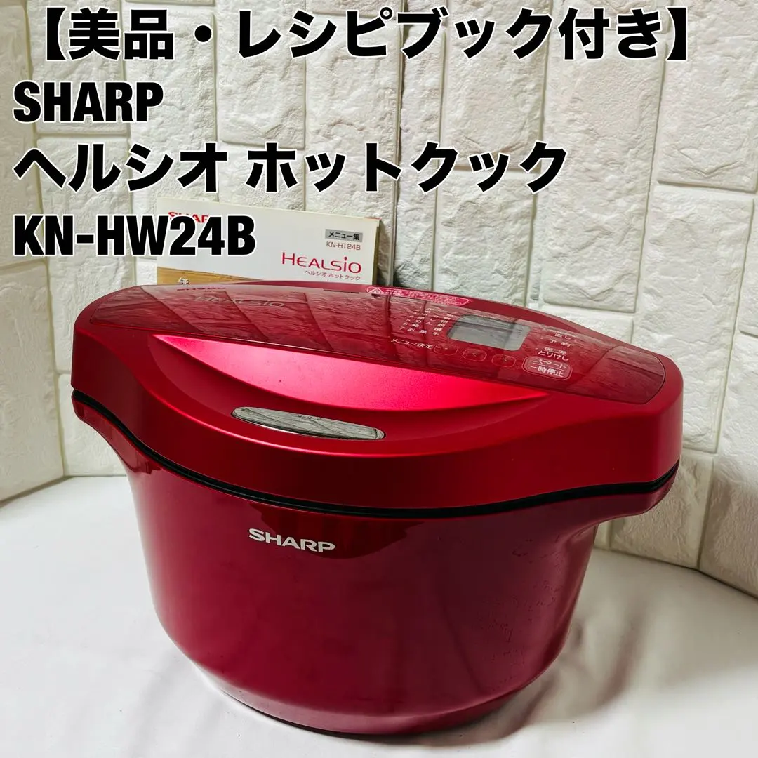 2026年最新】kn-ht24b-rの人気アイテム - メルカリ