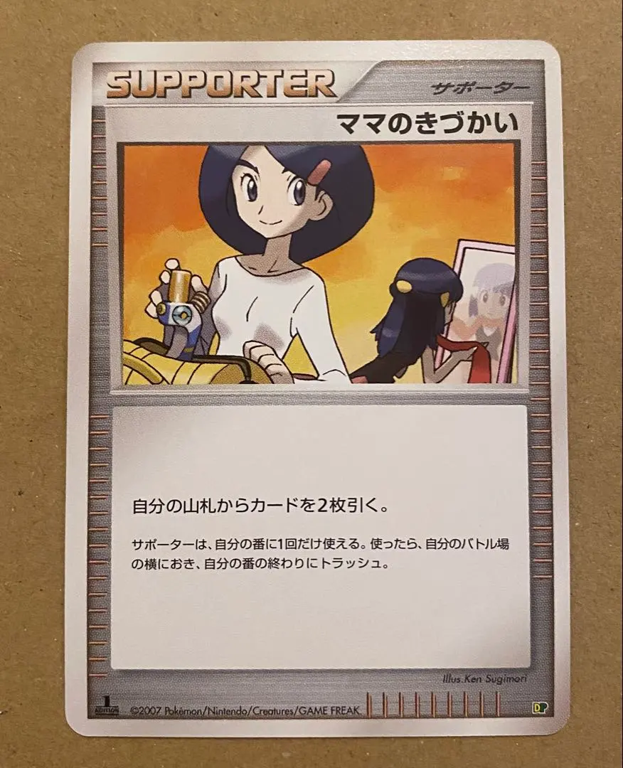 2026年最新】エントリーパック08の人気アイテム - メルカリ