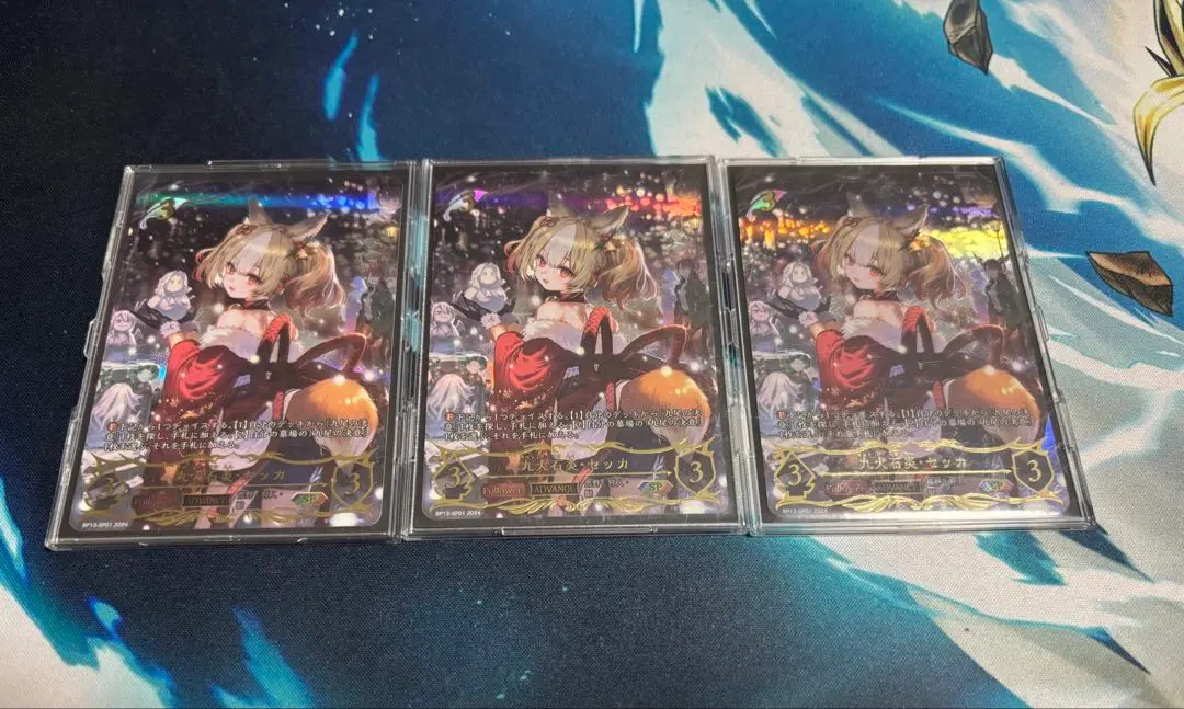 2026年最新】九火石炎・セッカ SPの人気アイテム - メルカリ