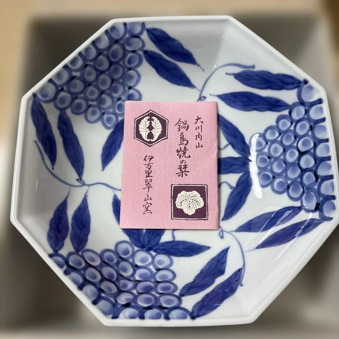 2026年最新】翠山窯の人気アイテム - メルカリ