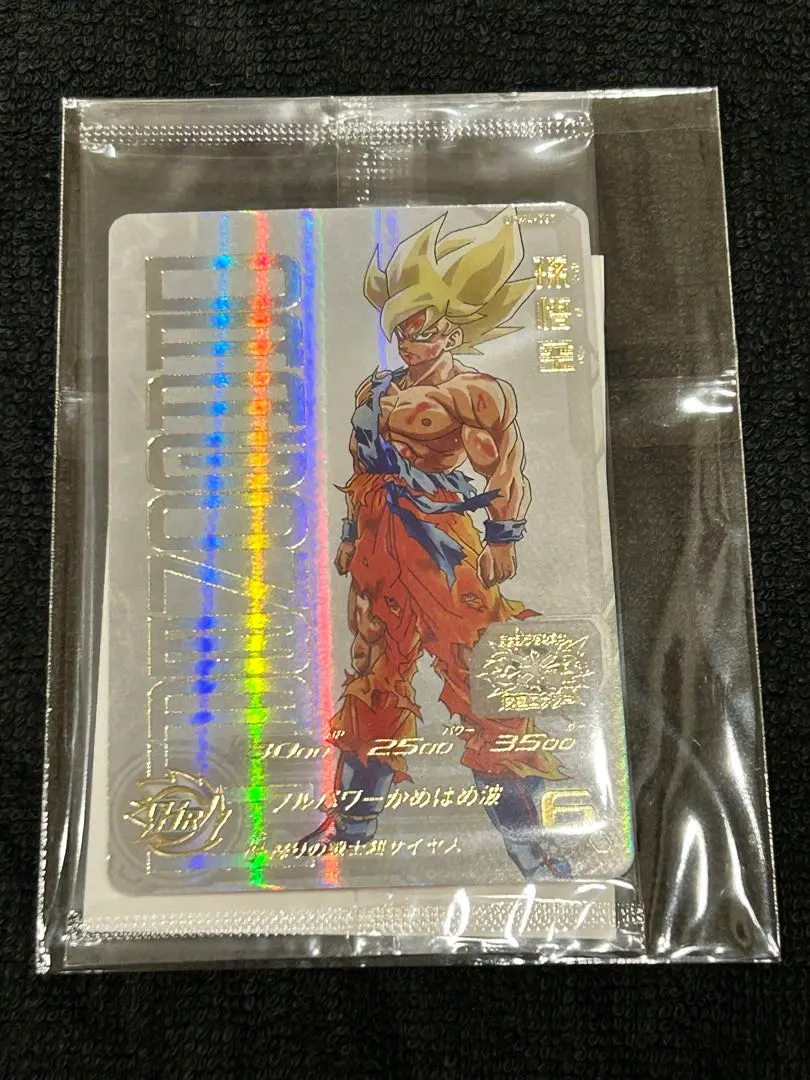 2026年最新】ugm4-067 プレミアムur 孫悟空の人気アイテム - メルカリ