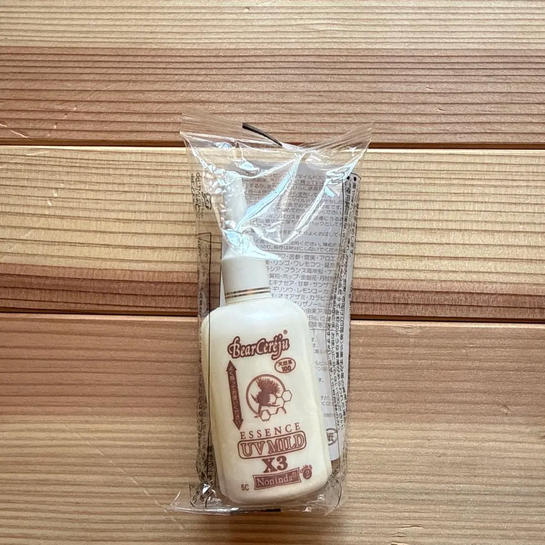 2026年最新】ベルセレージュ uvの人気アイテム - メルカリ