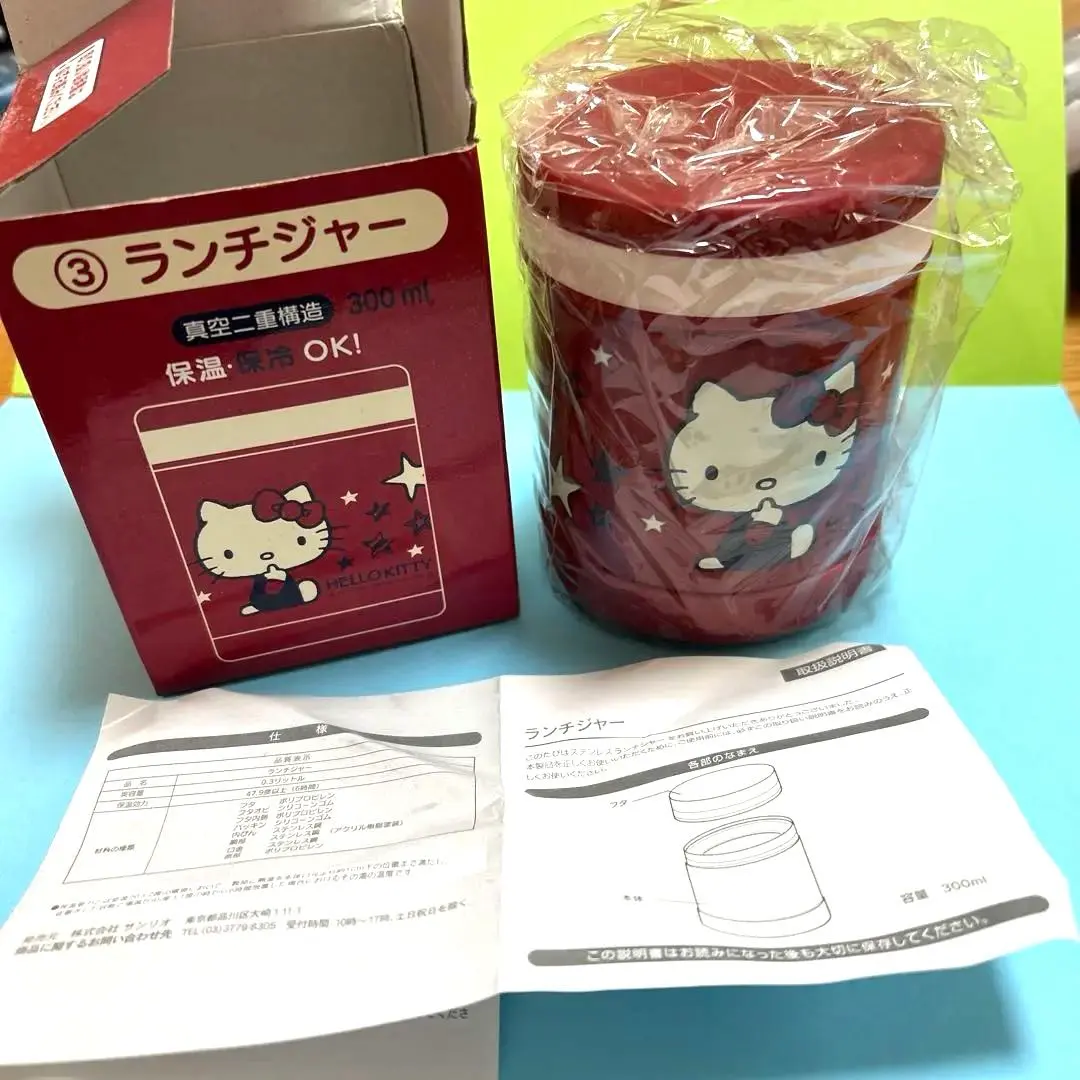 2026年最新】キティランチジャーの人気アイテム - メルカリ