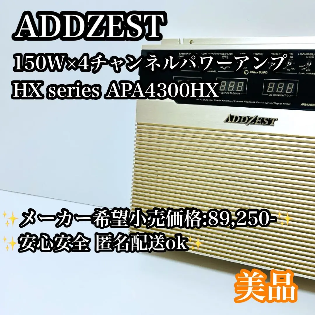 2026年最新】アゼスト アンプの人気アイテム - メルカリ