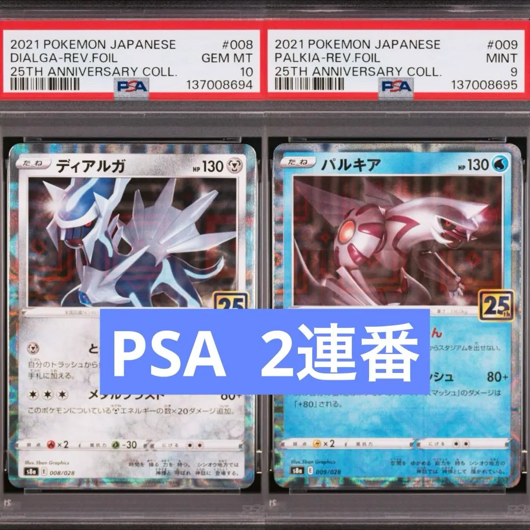 2026年最新】カード名：ディアルガ ポケモンカードゲームの人気