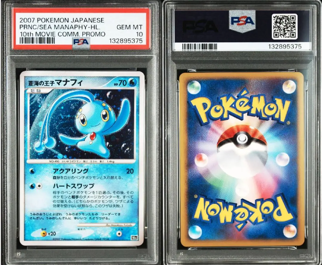 m78218603743_1.jpg?1768634211