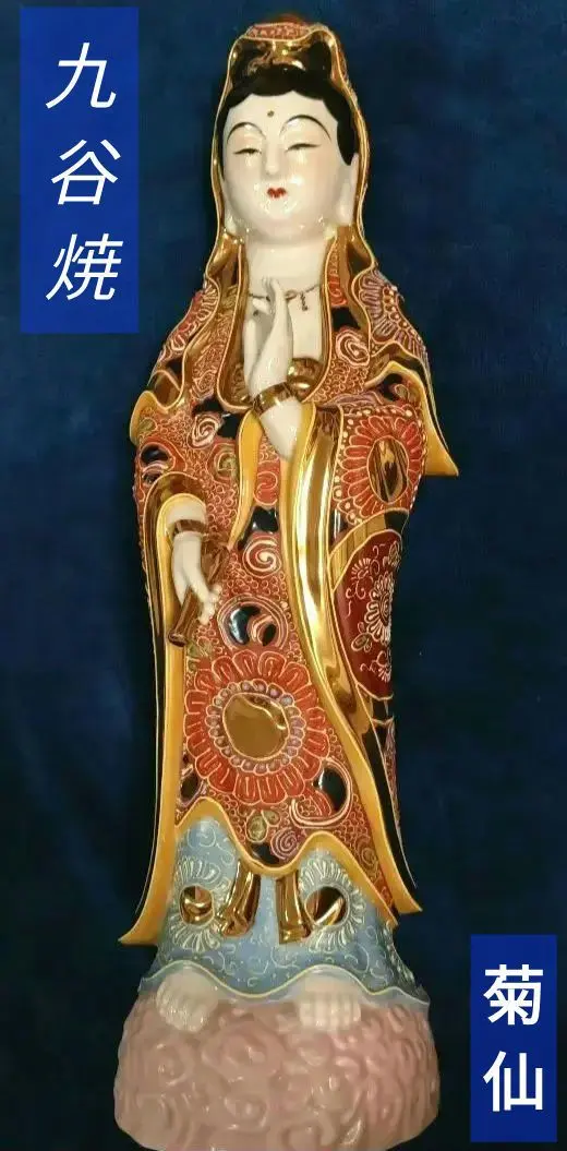 2026年最新】九谷 観音の人気アイテム - メルカリ