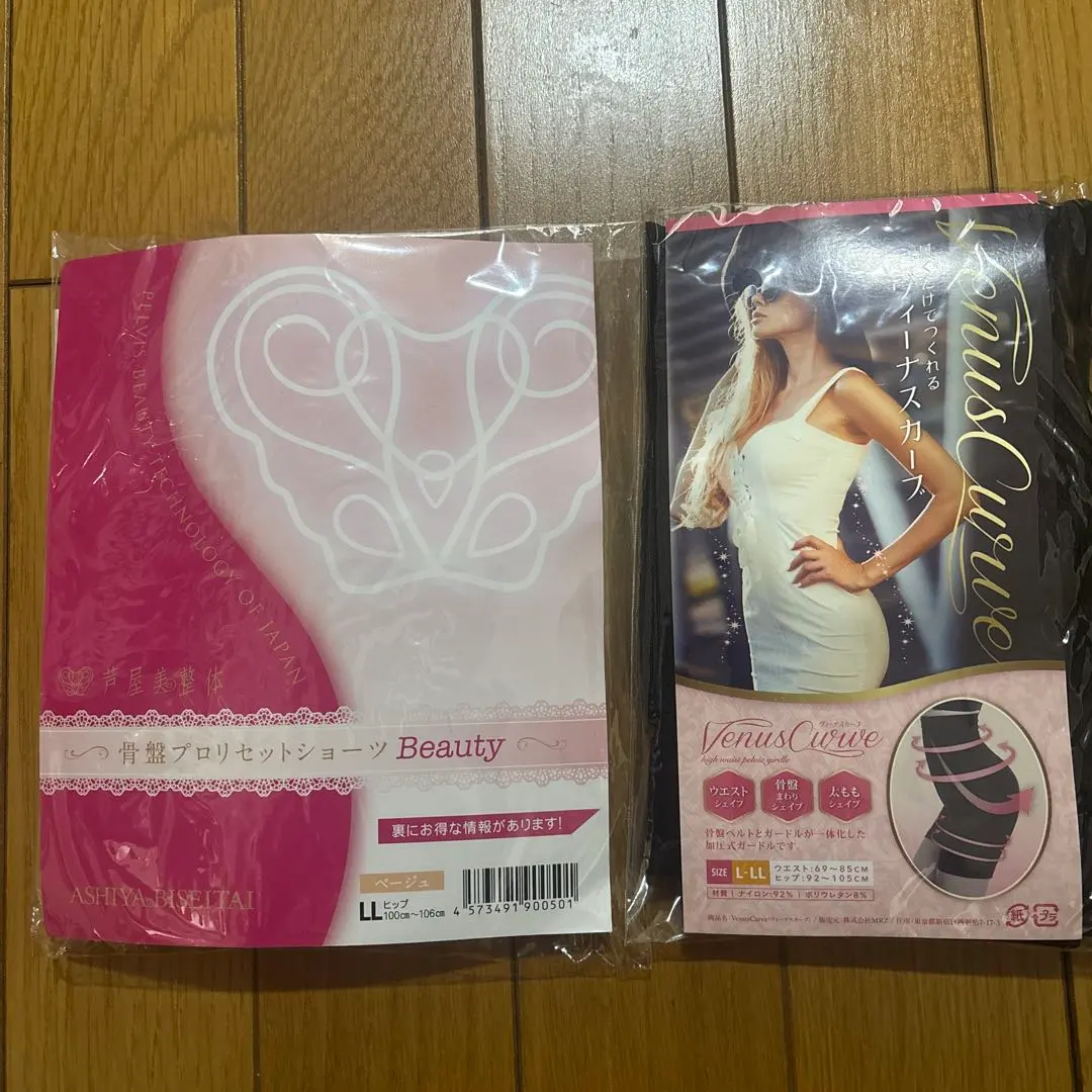 2026年最新】ヴィーナスカーブ llの人気アイテム - メルカリ