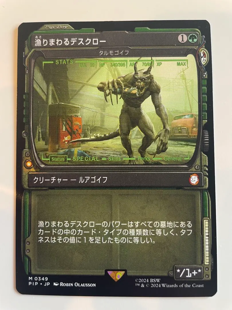 2026年最新】MTG タルモゴイフの人気アイテム - メルカリ