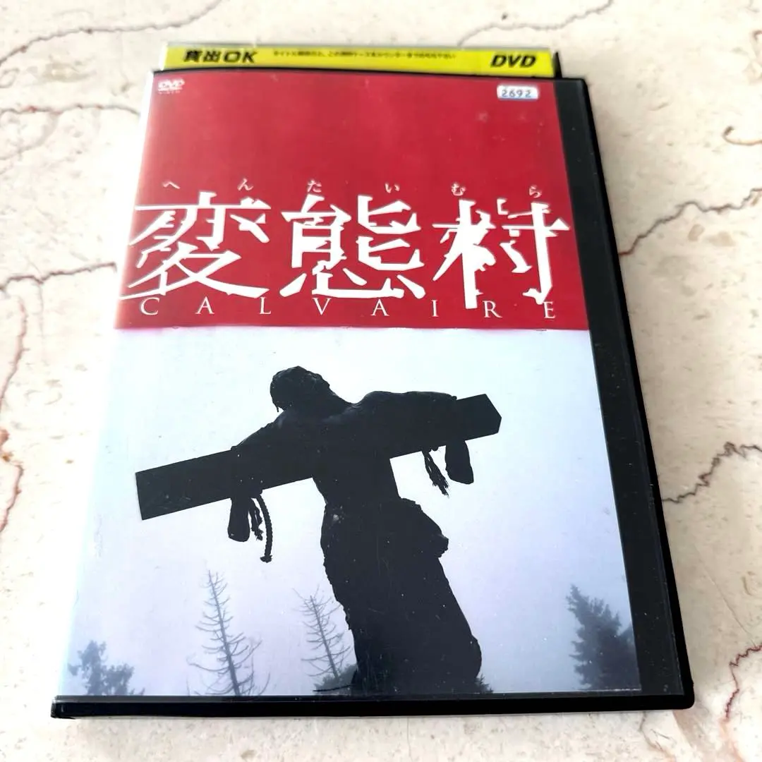 2026年最新】カルネ 映画の人気アイテム - メルカリ