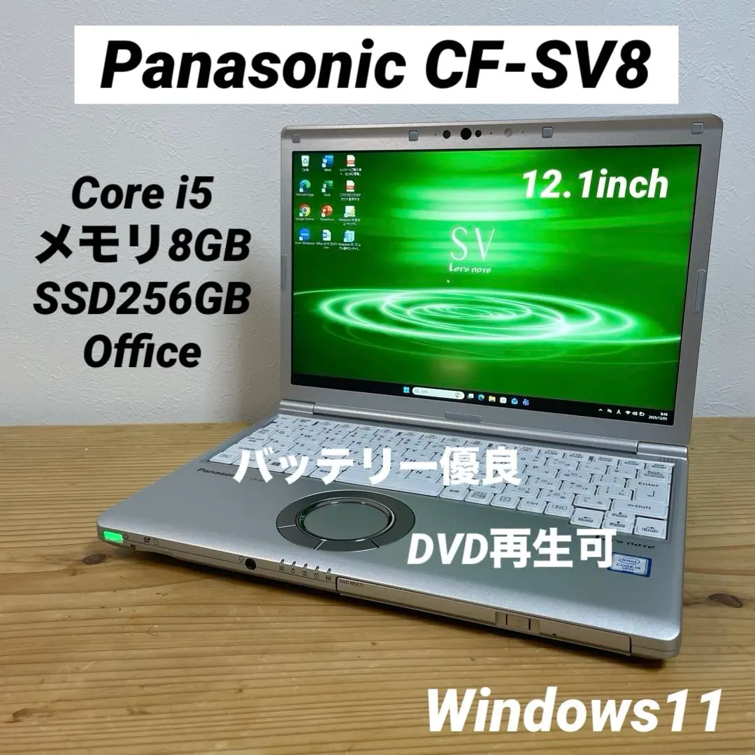 2026年最新】レッツノート sv8 dvdの人気アイテム - メルカリ