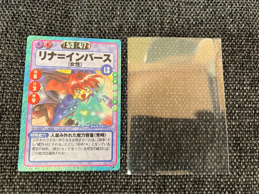 2026年最新】スレイヤーズふぁいとの人気アイテム - メルカリ