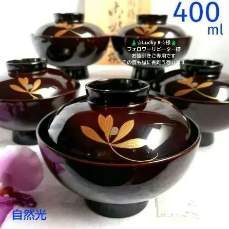 2026年最新】越前塗 御吸物椀の人気アイテム - メルカリ