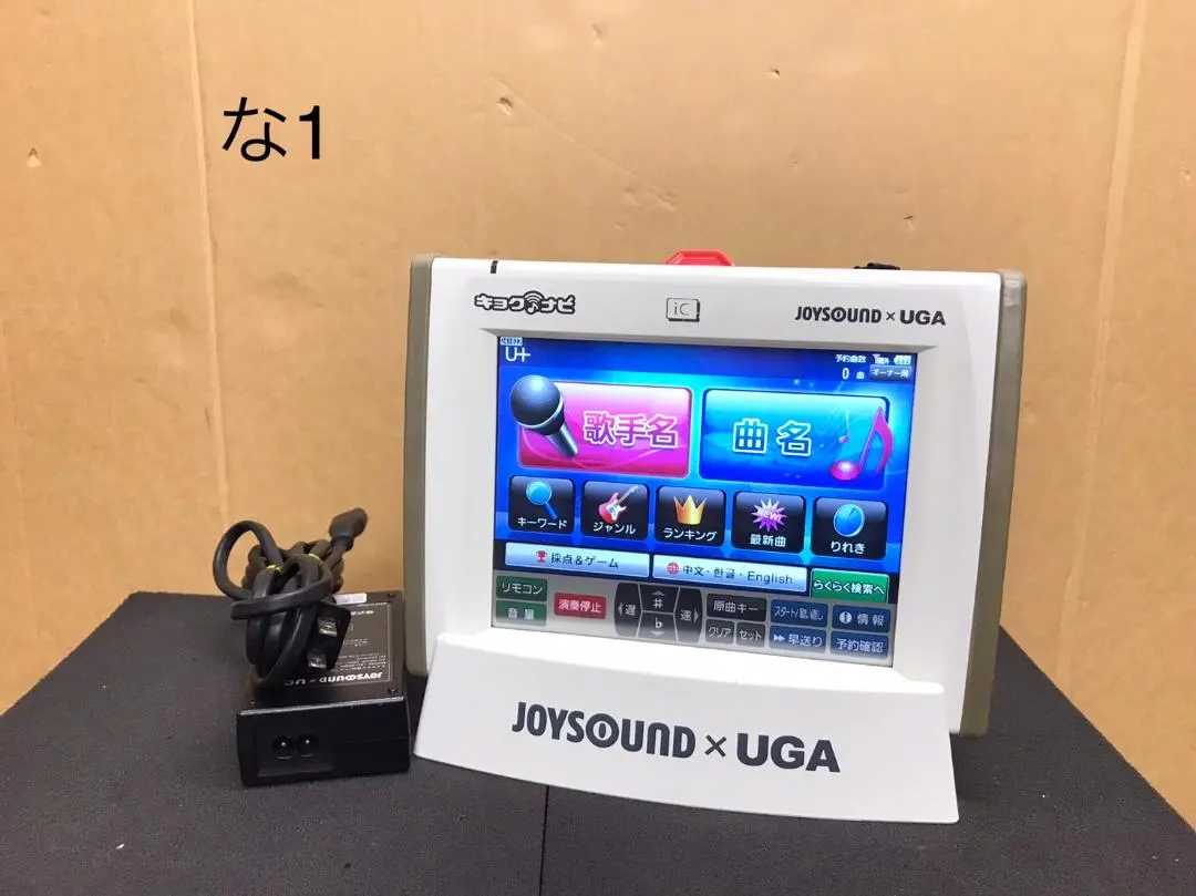 2026年最新】uga-n10の人気アイテム - メルカリ