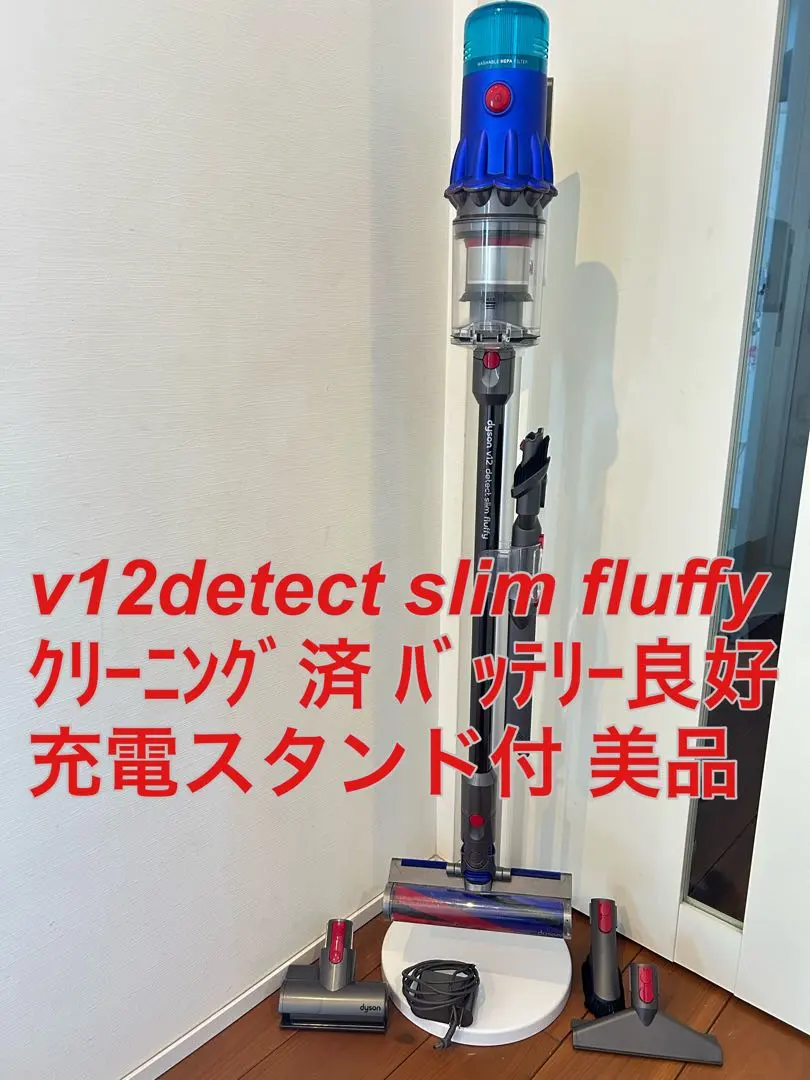 2026年最新】dyson v12 detect slim バッテリーの人気アイテム - メルカリ