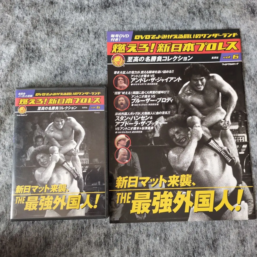 2026年最新】ブルーザーブロディdvdの人気アイテム - メルカリ