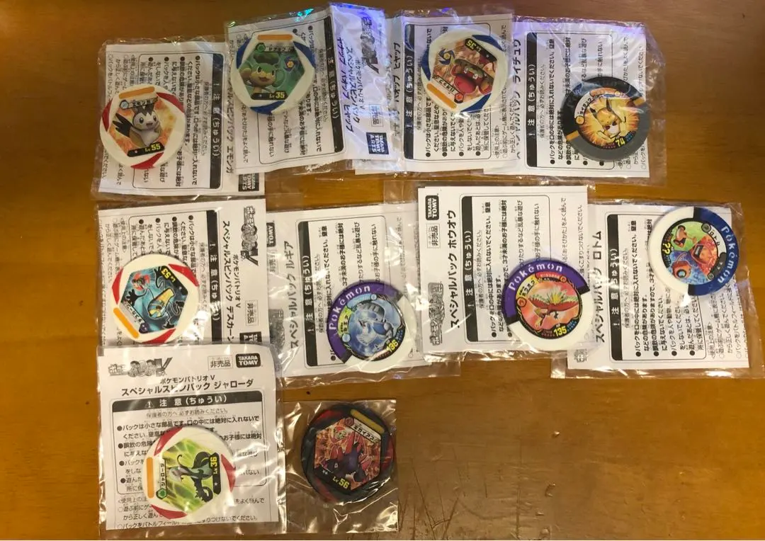 2026年最新】大会 バトリオの人気アイテム - メルカリ