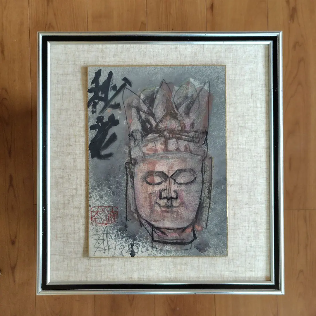 2026年最新】須田剋太 街道をゆくの人気アイテム - メルカリ