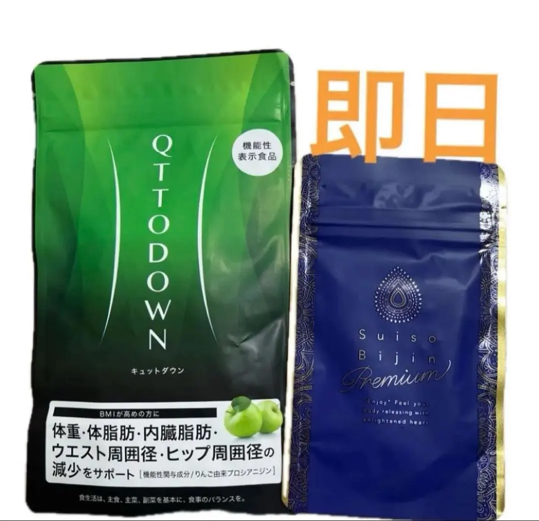 2026年最新】水素美人プレミアム キュットダウンの人気アイテム - メルカリ