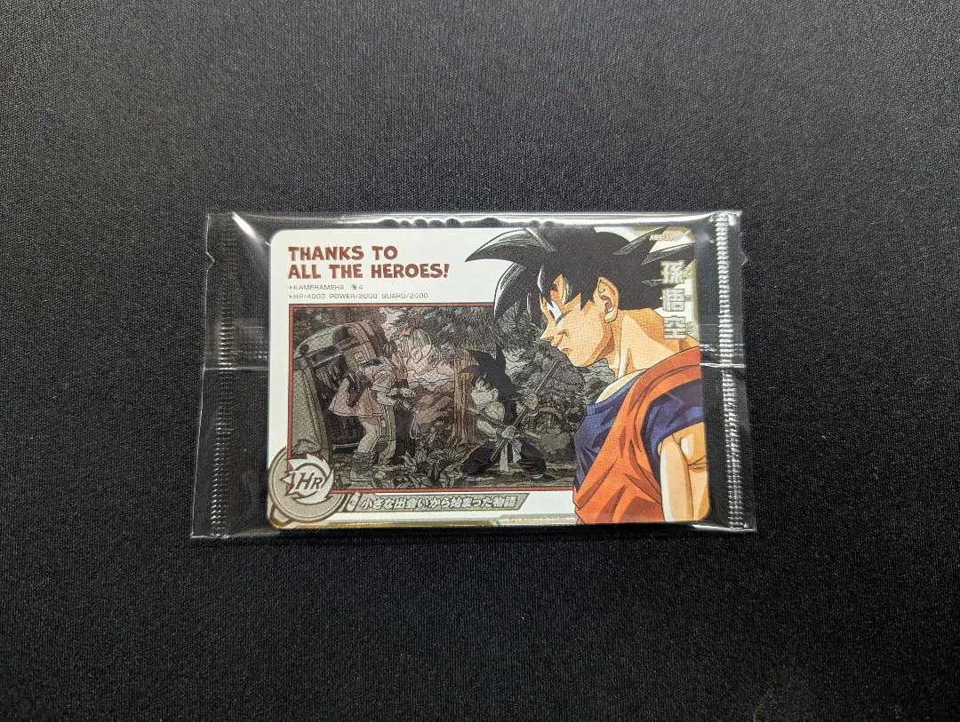 2026年最新】スーパードラゴンボールヒーロー abs-33の人気アイテム