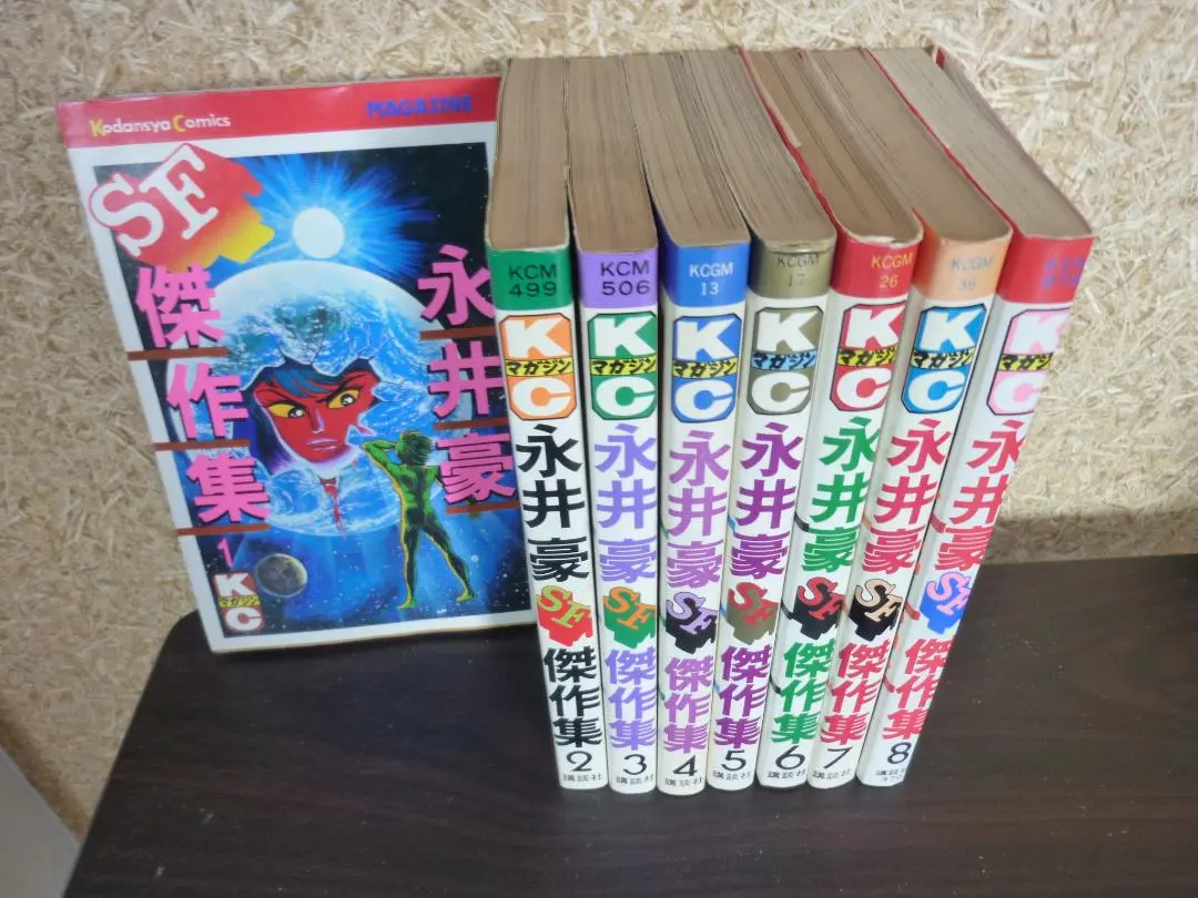 2026年最新】永井豪SF傑作集の人気アイテム - メルカリ