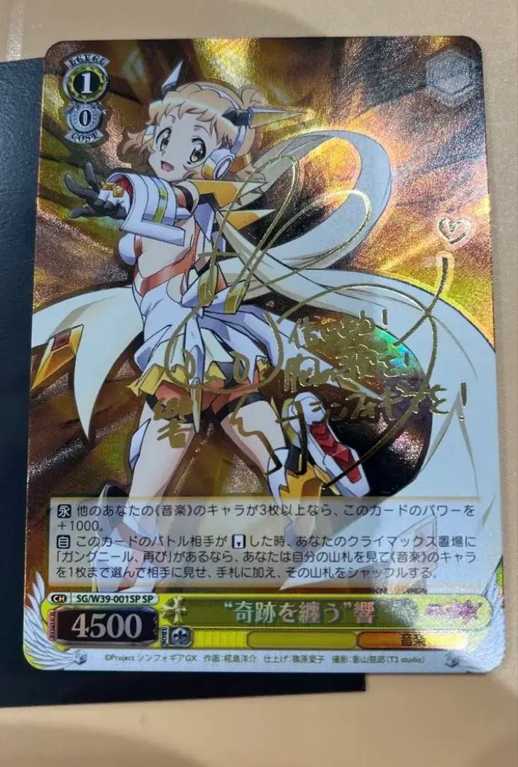 2026年最新】ヴァイス 響 サインの人気アイテム - メルカリ