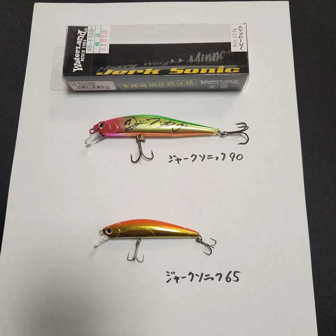 2026年最新】村田基 サインの人気アイテム - メルカリ