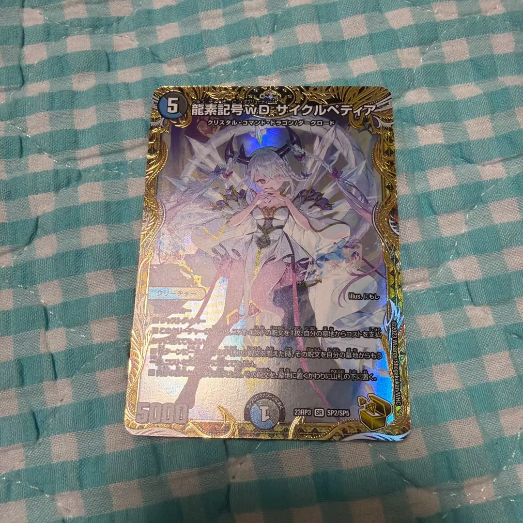 2026年最新】サイクルペディア デッキの人気アイテム - メルカリ