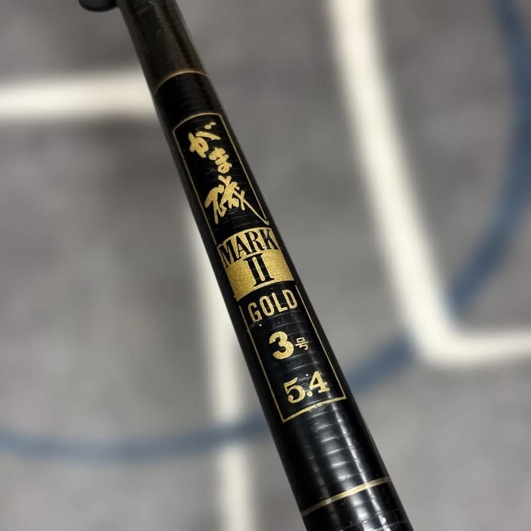 2026年最新】がま磯 5号 5.4の人気アイテム - メルカリ