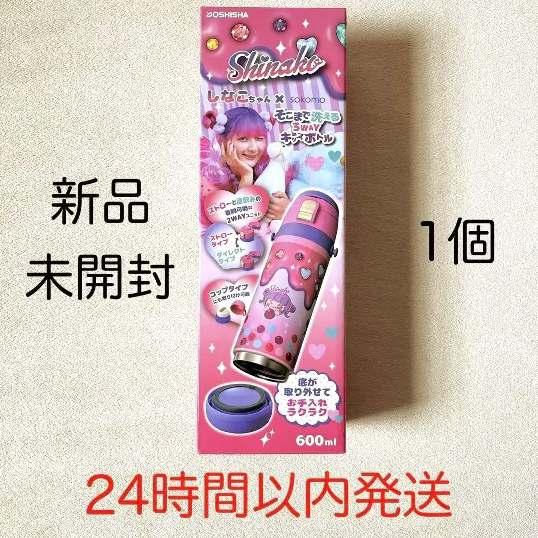 2026年最新】しなこちゃん×sokomoの人気アイテム - メルカリ