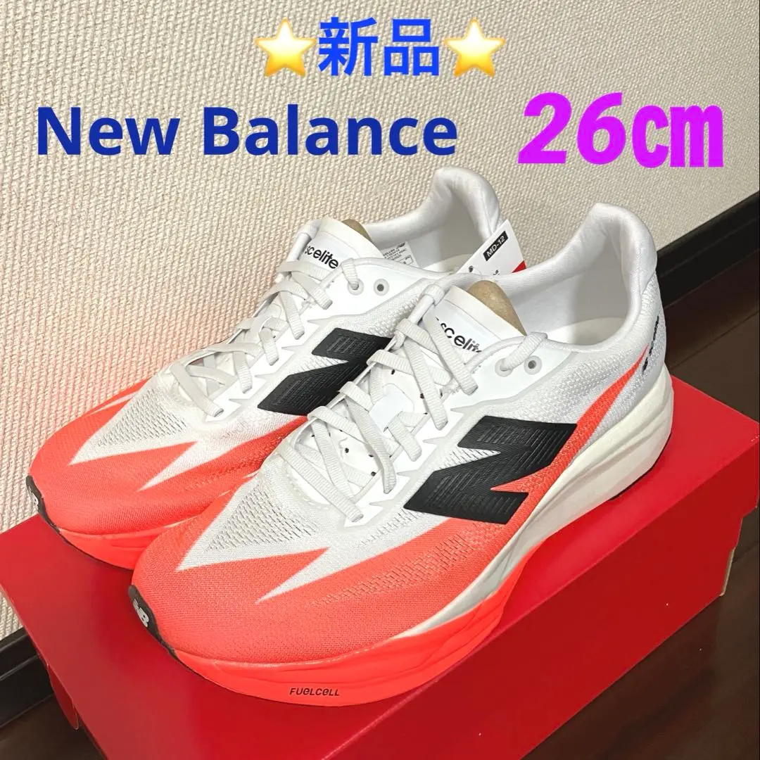 2026年最新】ニューバランス FuelCell SuperComp Elite v5の人気
