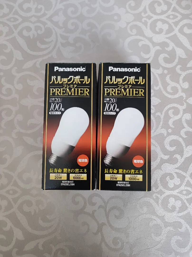 2026年最新】パルックボールプレミア 100形の人気アイテム - メルカリ