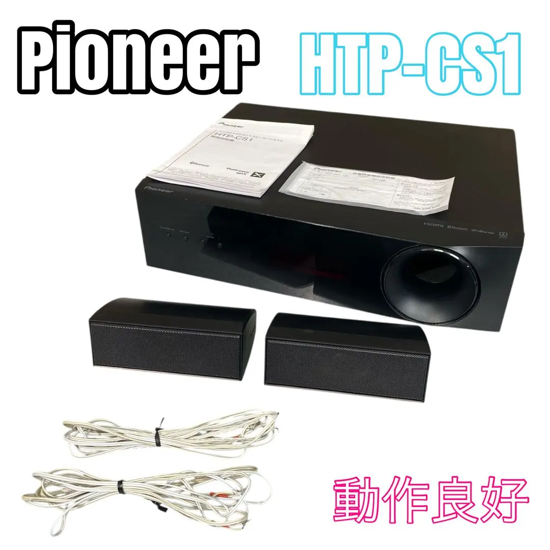 2026年最新】htp-cs1の人気アイテム - メルカリ