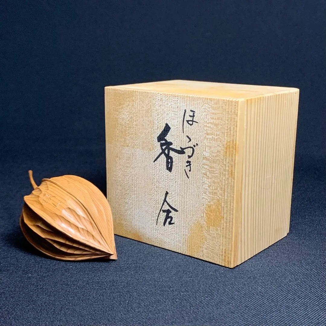 2026年最新】鬼灯 香合の人気アイテム - メルカリ