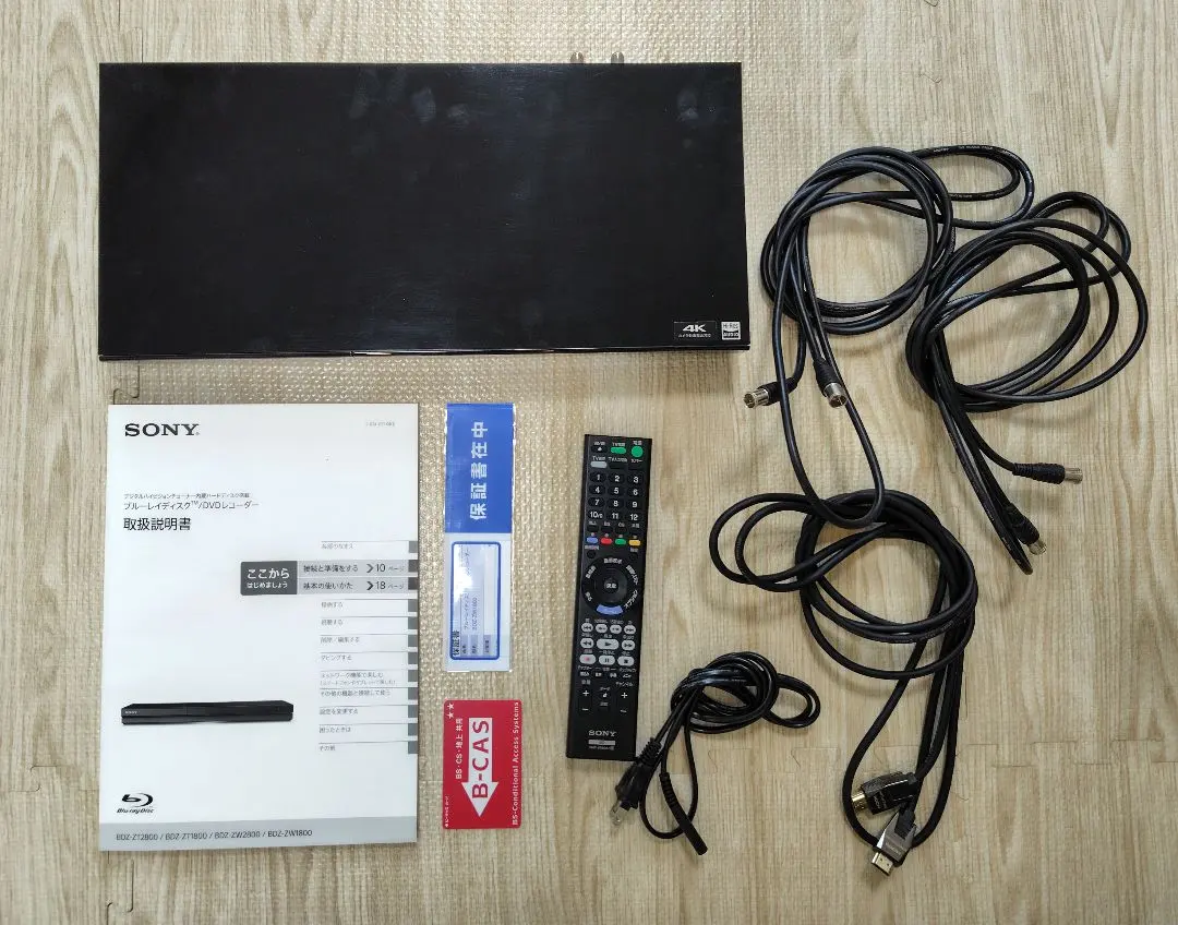 2026年最新】BDZ-ZW1800の人気アイテム - メルカリ