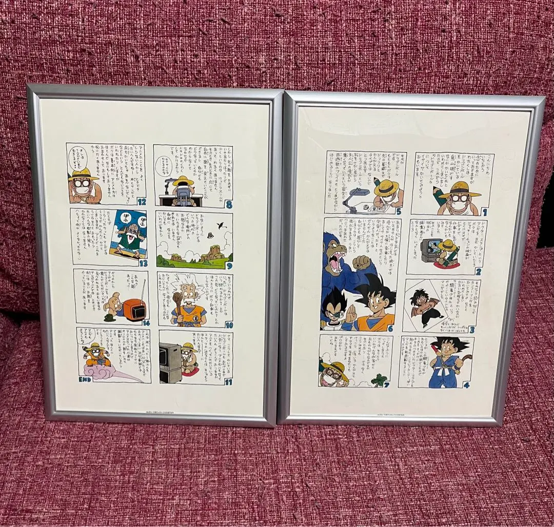 2026年最新】鳥山明展 複製原画の人気アイテム - メルカリ