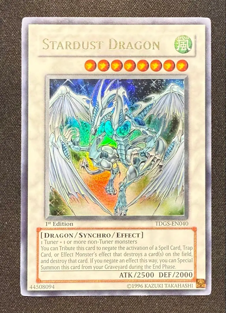 2026年最新】スターダストドラゴン レリーフ 英語 1stの人気アイテム