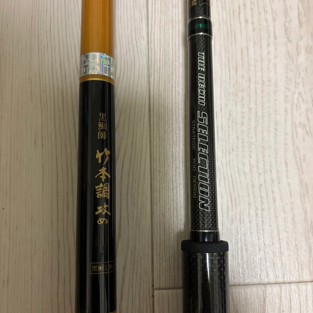 2026年最新】黒鯛工房 前打ちの人気アイテム - メルカリ