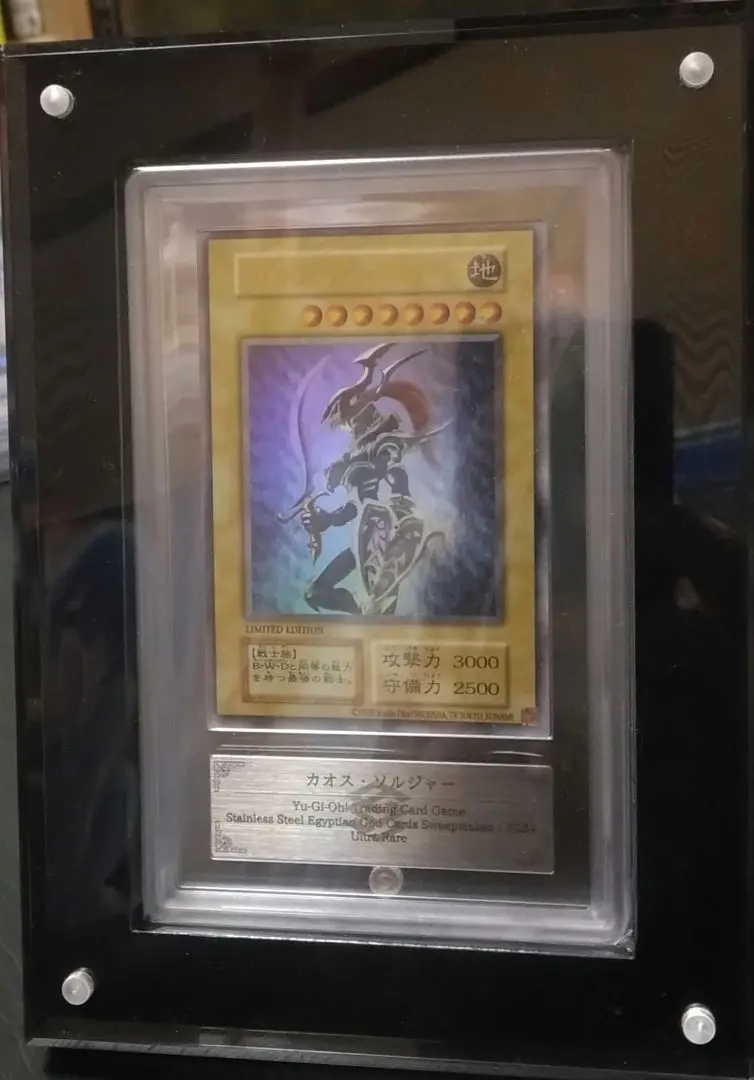 2026年最新】英語版 カオスソルジャーの人気アイテム - メルカリ