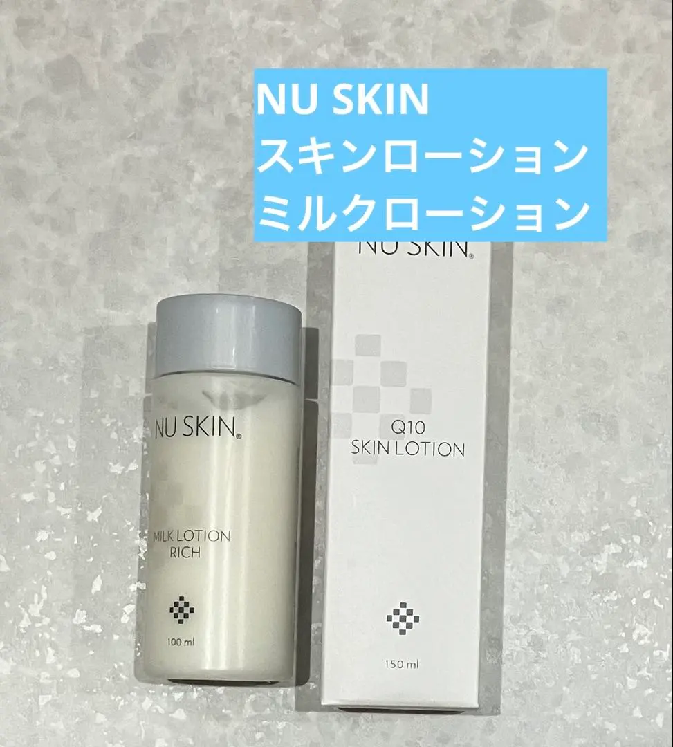 2026年最新】NuSkin q10の人気アイテム - メルカリ