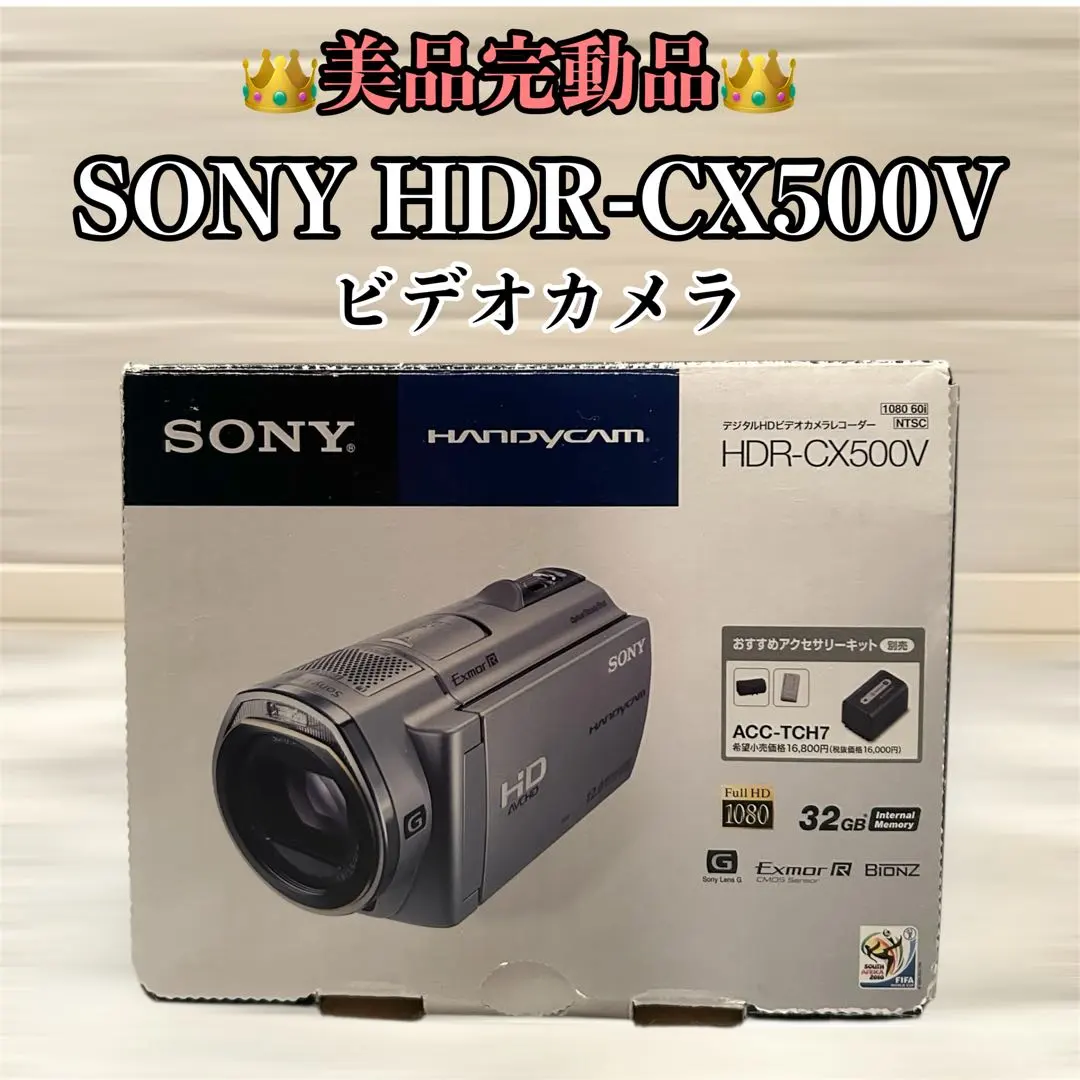 2026年最新】hdr cx500の人気アイテム - メルカリ