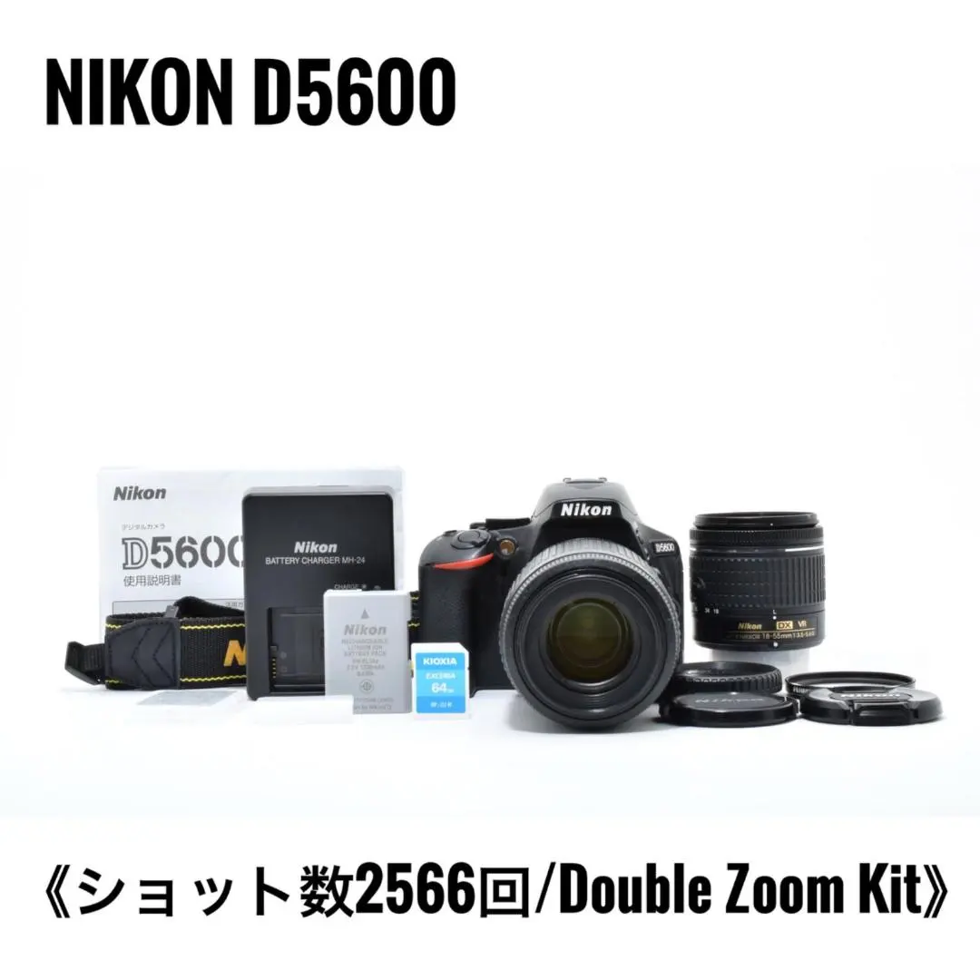 2026年最新】d5600 ダブル ズーム キット 中古の人気アイテム - メルカリ