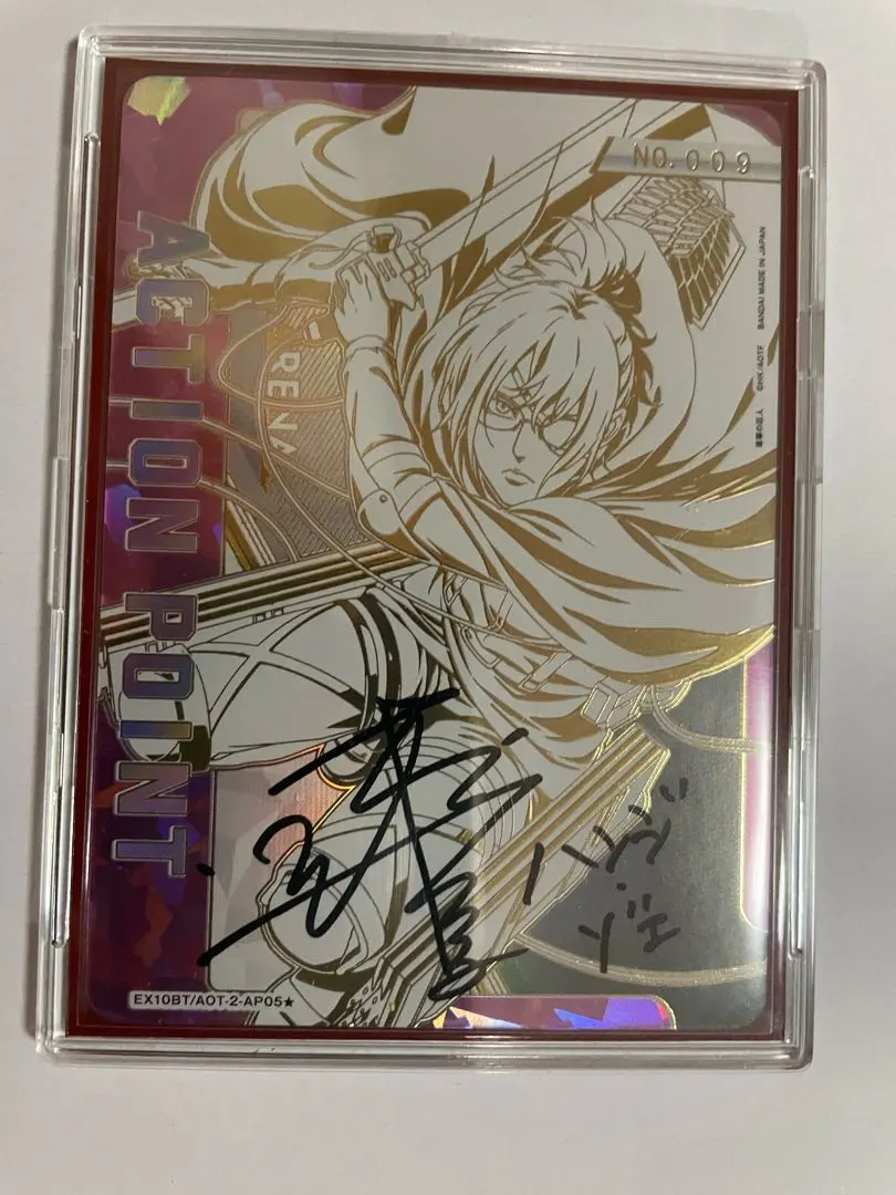 2026年最新】ユニオンアリーナ 進撃の巨人 サインの人気アイテム