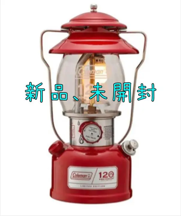 2026年最新】シーズンズランタン2021の人気アイテム - メルカリ