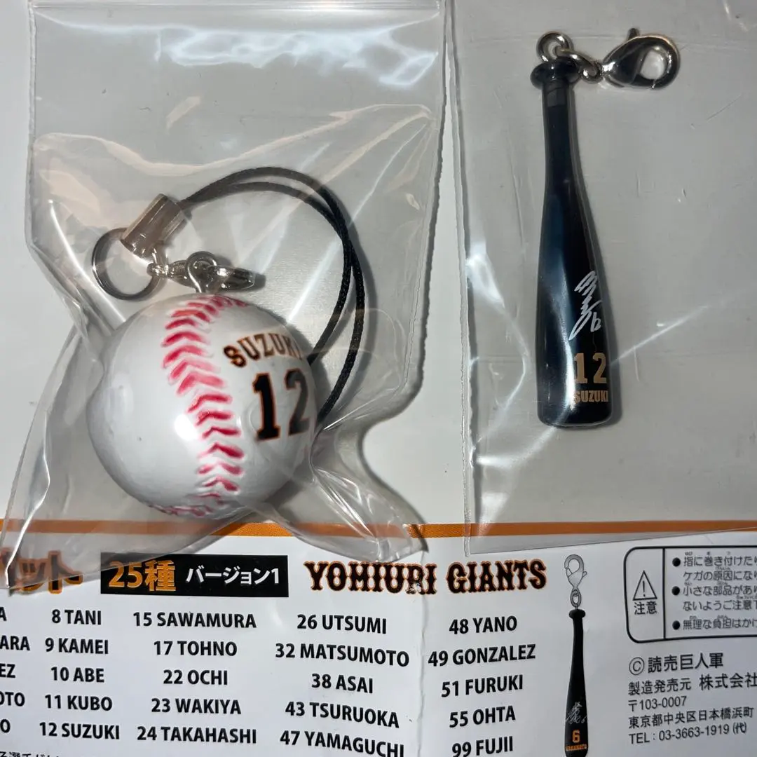 2026年最新】鈴木尚広 サインの人気アイテム - メルカリ