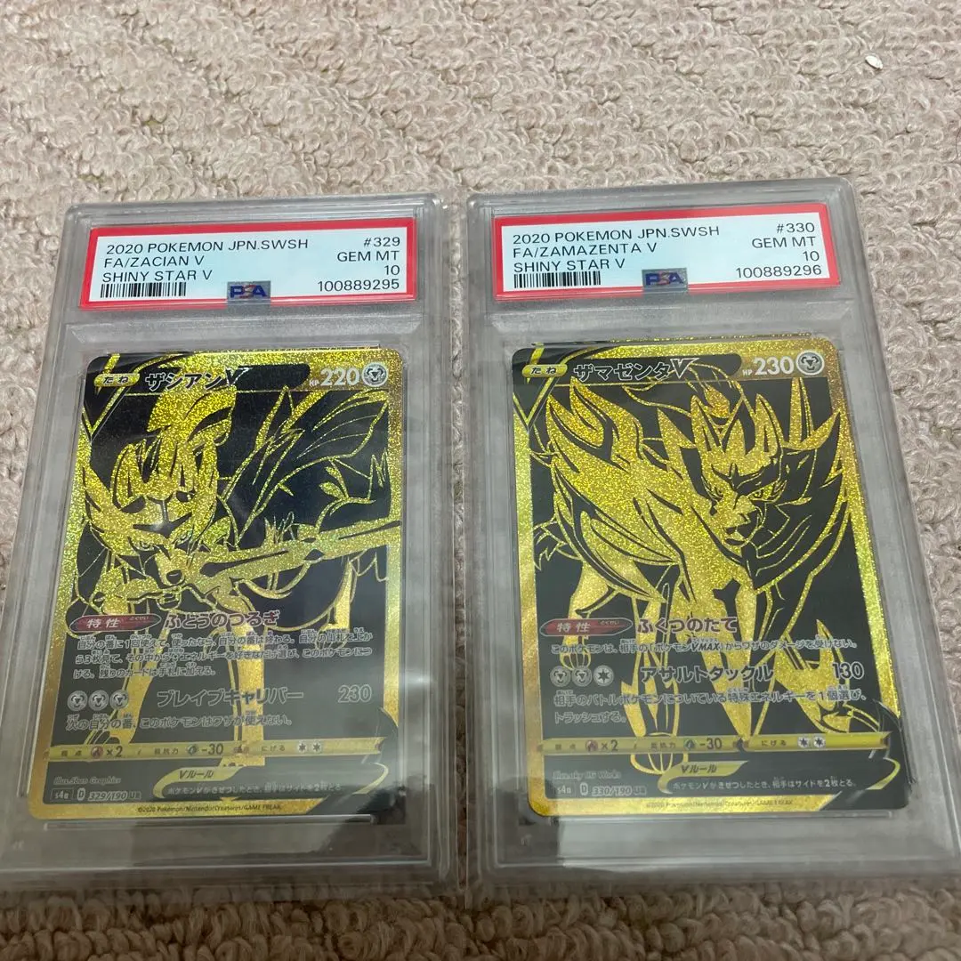 2026年最新】ザシアンv ur psa10の人気アイテム - メルカリ